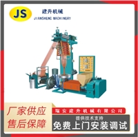 吹膜机 双色彩条吹膜机 双层共挤吹膜机
