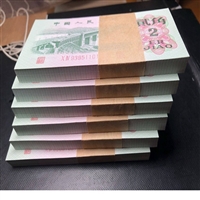 整刀纸币回收 上海钱币回收上门服务