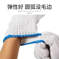 灯罩棉手套劳保用品工地汽修干活防护白色加厚棉纱线   