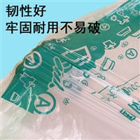 北京彩色干洗店通用手提袋  干洗店塑料袋免费排版