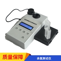 LP-4037型 余氯测试仪 余氯比色计