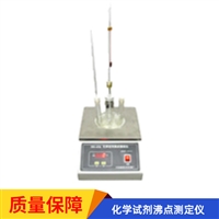 LP-616型 化学试剂沸点测定仪