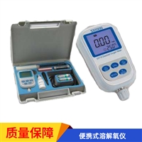 SX716 便携式溶解氧测定仪 溶氧仪 高精度 自动温度和盐度补偿