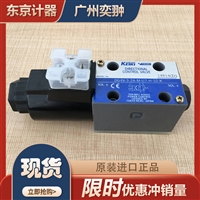 日本进口TOKYO KEIKI东京计器电磁换向阀DG4V-5-6C-M-P7L-H-7-50 