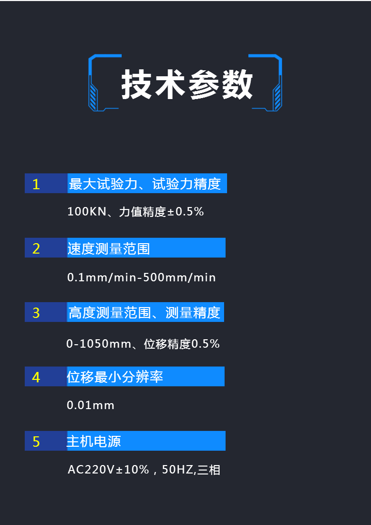 弹簧拉压试验机 弹簧拉压疲劳试验机 厂家报价