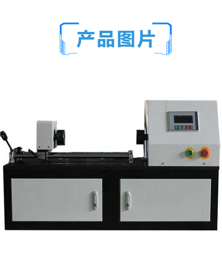 扭转疲劳试验机 出厂检验报告