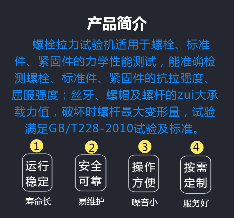 螺栓拉力试验机 WEW-1000D 压力试验机