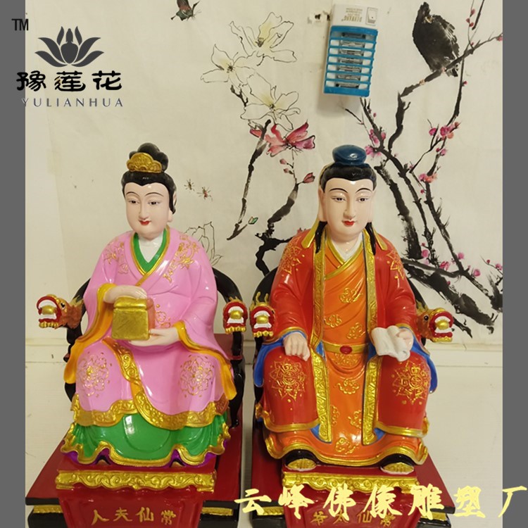 黄仙太爷黄仙太奶是谁 黑老太太神像 东北保家仙 狐仙塑像