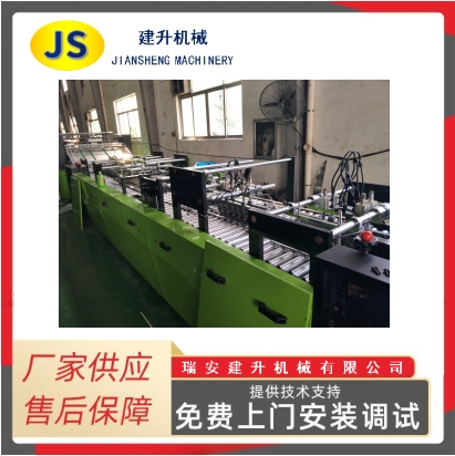 全自动高速方底信封 清洁袋纸袋机