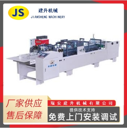 手提袋糊底机 全自动手提袋制袋机 手提袋成型机