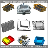 塑料箱模具 /注塑设备 注塑成型模具 