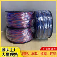 民爆器材 放炮线  0.52*2铜芯放炮小线