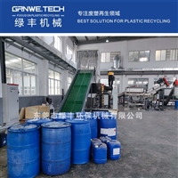 HW49化工桶处置利用设备 废旧塑料壶自动化回收生产线