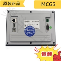 MCGS人机界面 TPC7032Kt -TPC7032Kt昆仑通态TPC7032Kt触摸屏