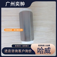 德国HAWE哈威原装进口单向阀RK 2