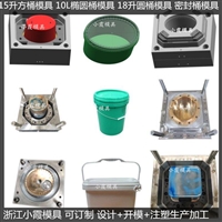 方桶模具HDPE桶模具公司