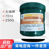 长城7014号宽温航空润滑脂 7014润滑脂 绿桶7014号宽温脂 重庆一坪厂