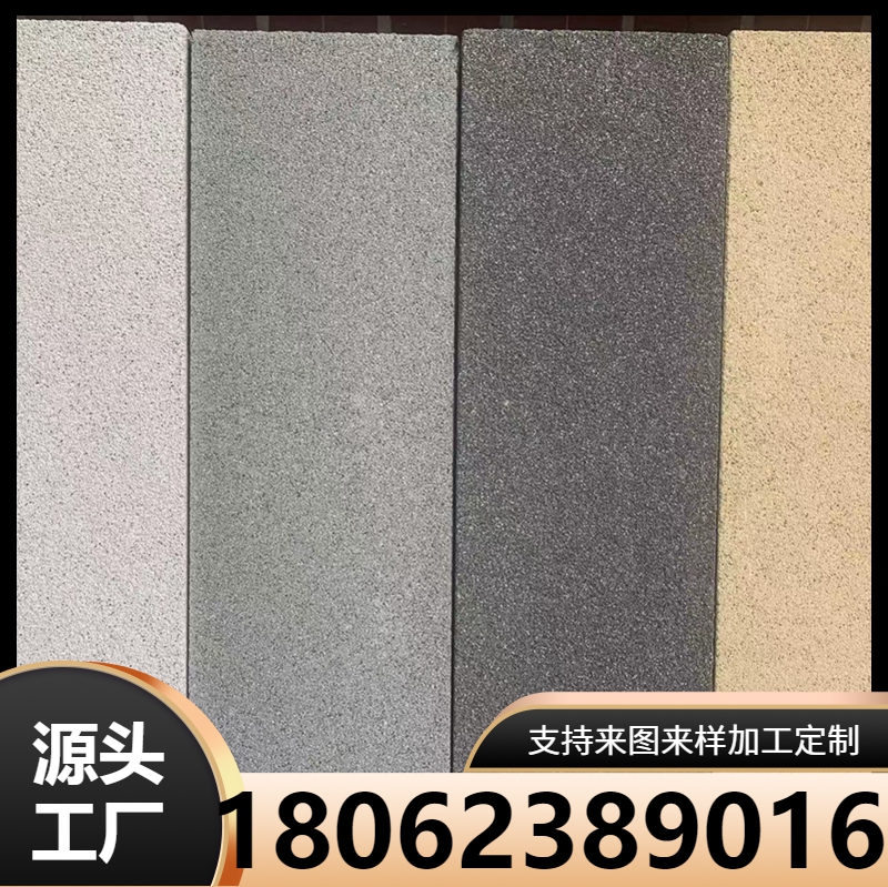 生态石pc砖 室外石英砖 仿石材花岗岩地砖 庭院大理石户外瓷砖