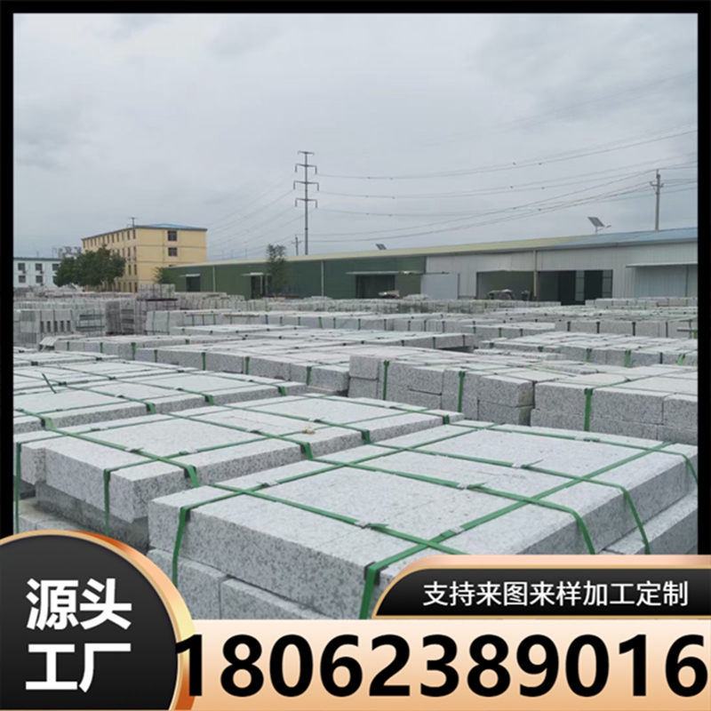 芝麻白 湖北G603 火烧面 白麻 地埔 外墙干挂 花岗岩 石材