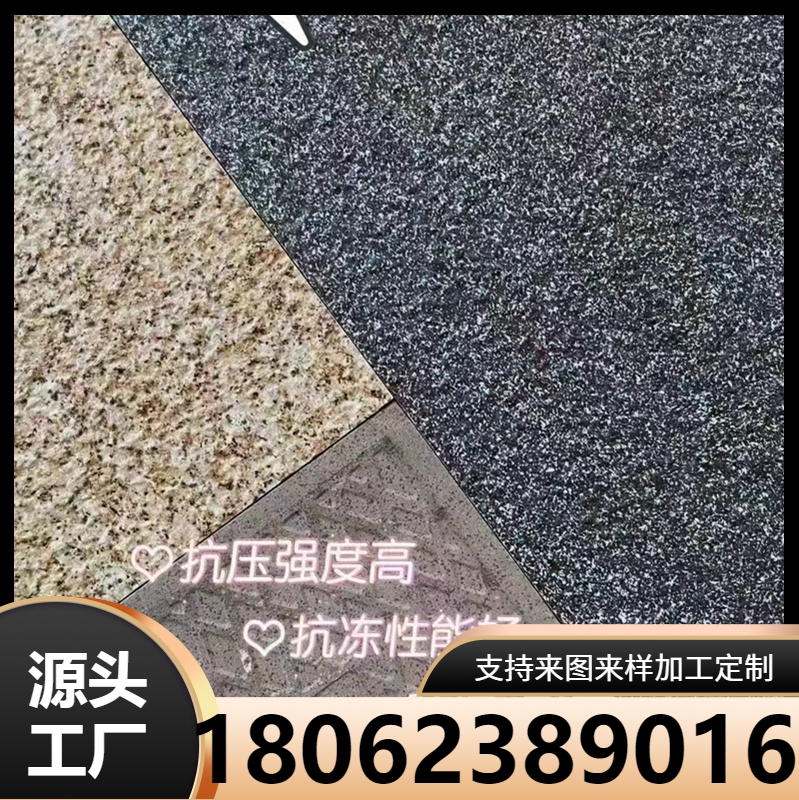 户外荔枝纹地板砖 芝麻白地砖PC仿石砖 广场园林PC砖 黄金麻仿石砖