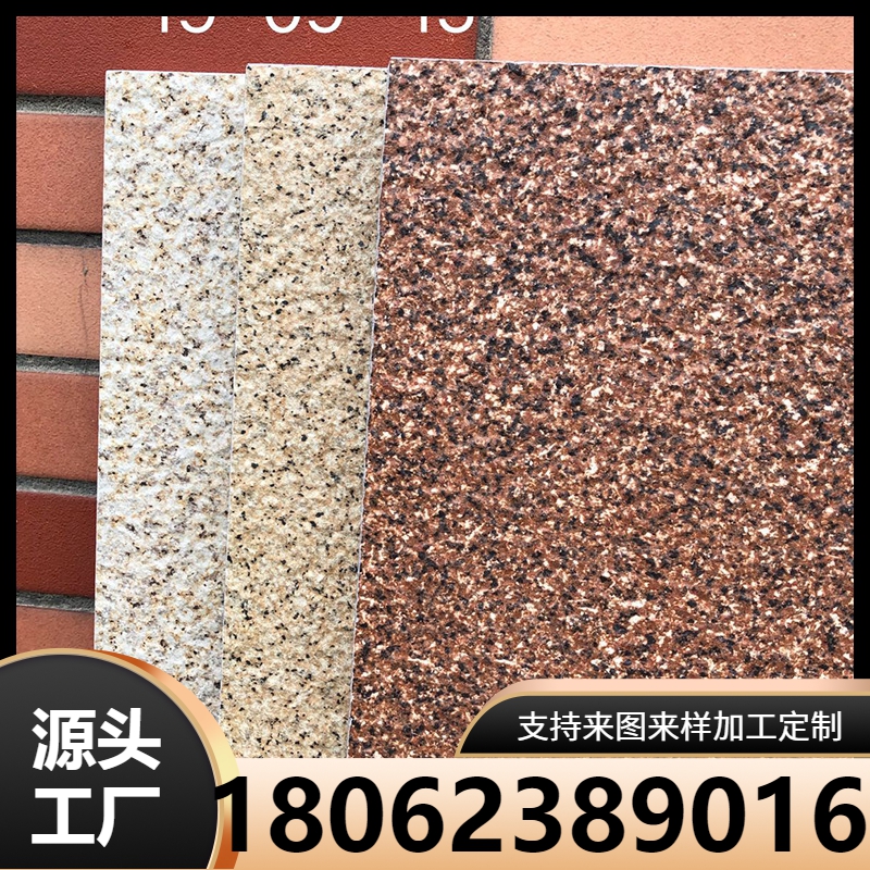 仿石材PC砖 户外庭院芝麻灰防滑通体瓷砖 生态地铺石300*600熔岩砖