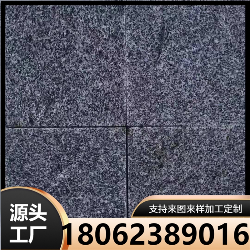 g654石材工程板加工 烧面荔枝面芝麻黑 厂家直供