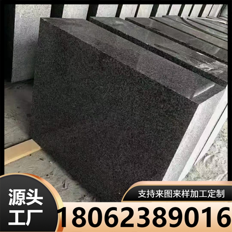 市政工程路缘石 芝麻黑厂家直供侧石路牙石 芝麻黑树池石