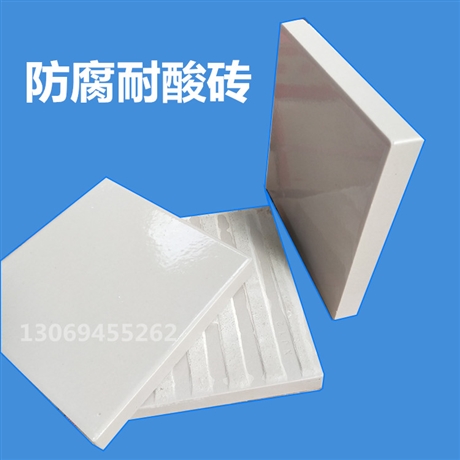 耐酸砖等级分类 众光耐酸碱耐酸瓷板Z-2标准明细
