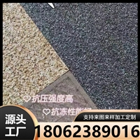 户外荔枝纹地板砖 芝麻白地砖PC仿石砖 广场园林PC砖 黄金麻仿石砖