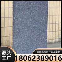 福鼎黑 陶瓷生态仿石砖 加厚别墅小区外墙干挂幕墙砖 仿花岗岩瓷砖