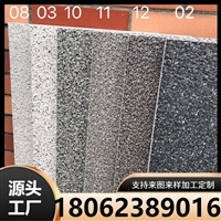 厂家供应仿石PC砖 人行道生态铺路石 园林砖 烧面仿石材熔岩砖