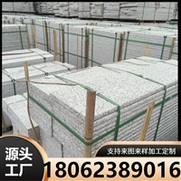 芝麻白火烧板 大理石白麻火烧板石板 广场公园庭院用地砖