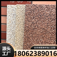 仿石材PC砖 户外庭院芝麻灰防滑通体瓷砖 生态地铺石300*600熔岩砖