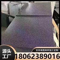 芝麻黑厂家直供黑色花岗岩 钟山青 章丘黑荔枝面地铺