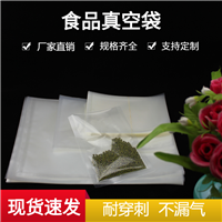 五谷真空保鲜袋  北京真空袋免费设计