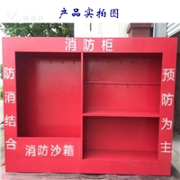 柳州消防工具柜双开门  防护用品工具柜 安全帽存放柜Hnxf29
