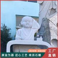 花岗岩白麻石雕小沙弥 寺庙广场公园石沙弥雕像 小和尚石雕