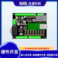 沐渥气泵控制板开发 硬件电路设计 智能产品方案定制