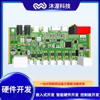 沐渥破袋分离装置开发 pcba控制板 嵌入式硬件开发