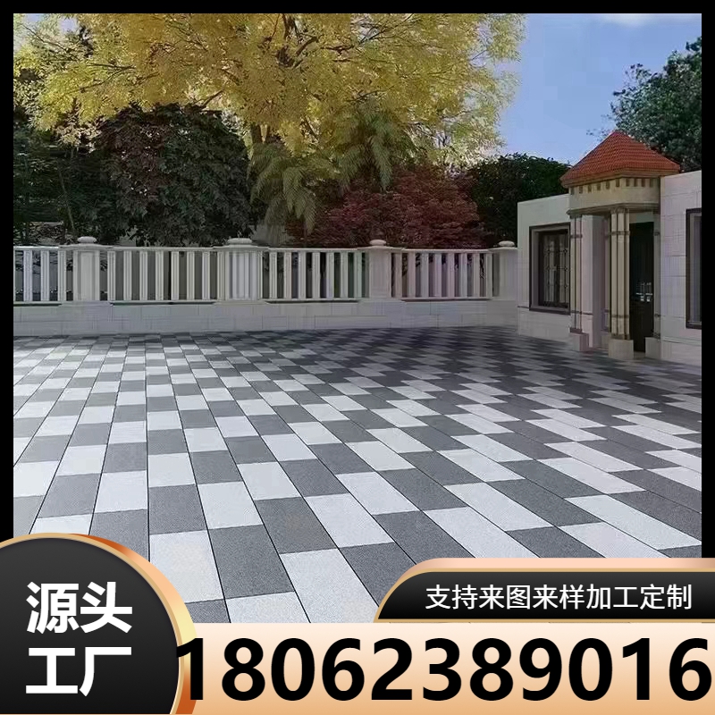 生态地铺石 户外院子地砖 麻石室外露台花园庭院地面砖