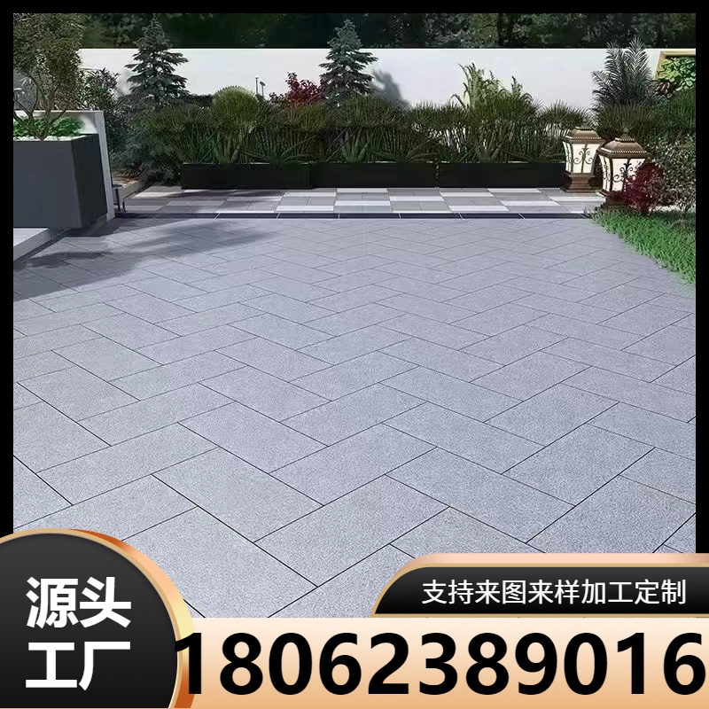 PC砖生态地铺石 300*600*18瓷砖石英砖 园林广场小区停车位仿石砖