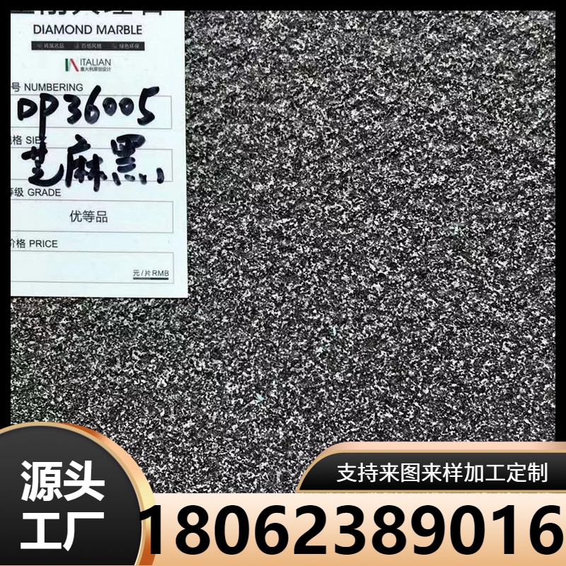 pc仿石材厂家 芝麻白生态石 芝麻白生态花岗岩地铺广场 室内墙面