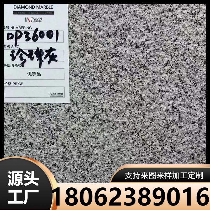 PC仿石材砖 仿花岗岩荔枝面黄锈石 仿石材路面砖 支持定制