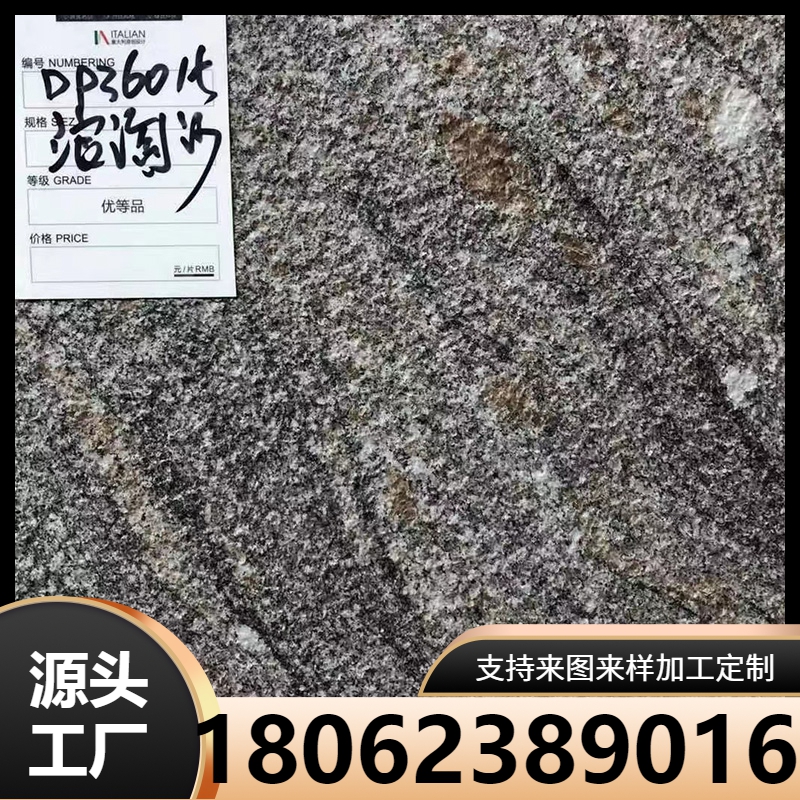 600*300干挂pc仿石材地铺石 幕墙干挂瓷砖 外墙别墅仿石pc墙砖