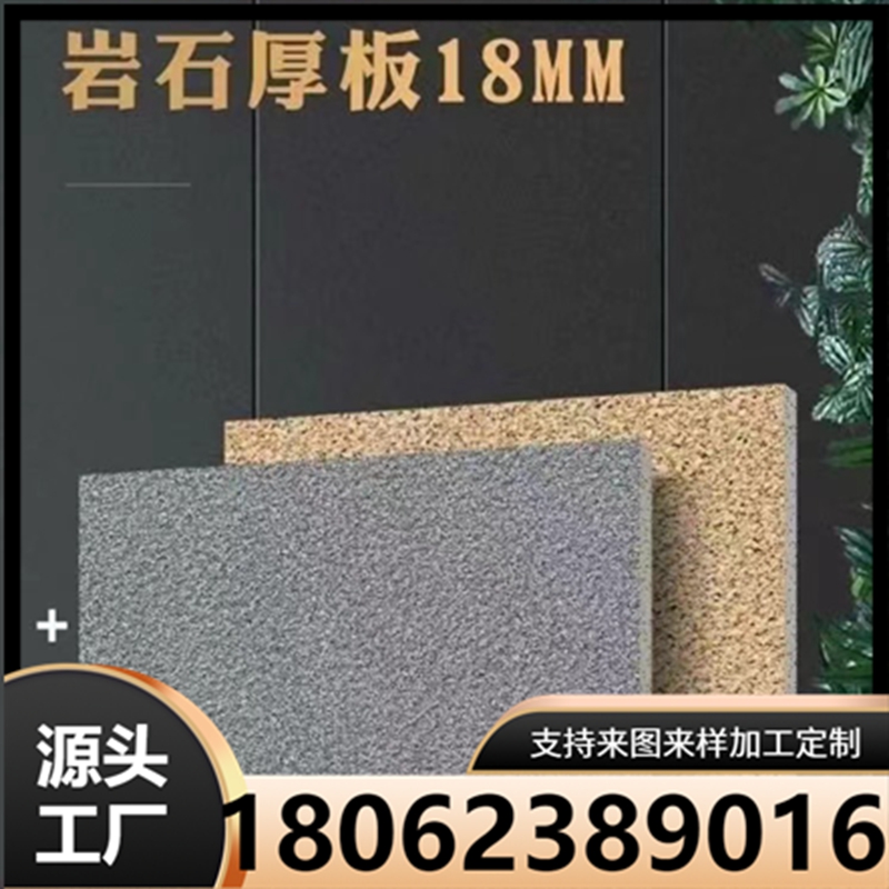 生态地铺石pc砖 300*600*18瓷砖石英砖 园林广场小区停车位仿石砖