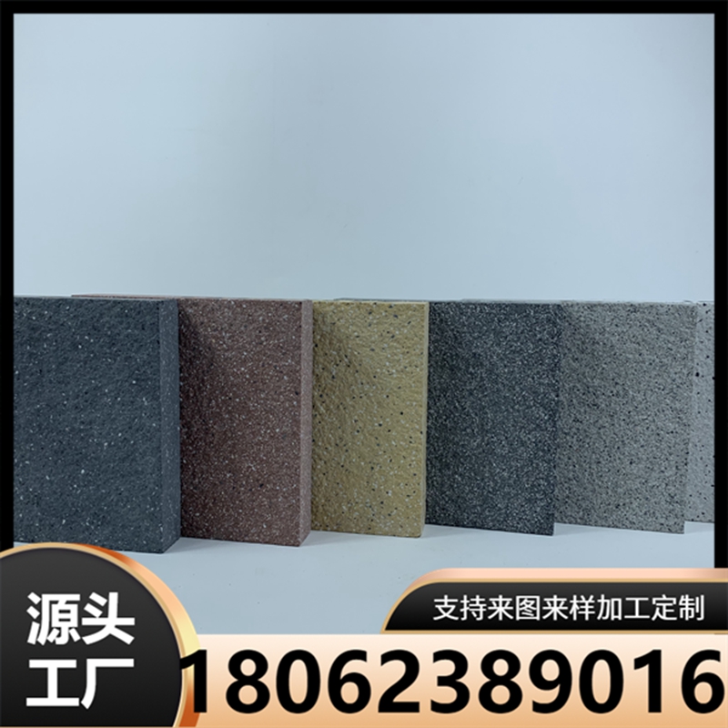 石英砖 生态pc砖 地铺石园林砖 仿石砖18mm厚户外地砖广场砖 