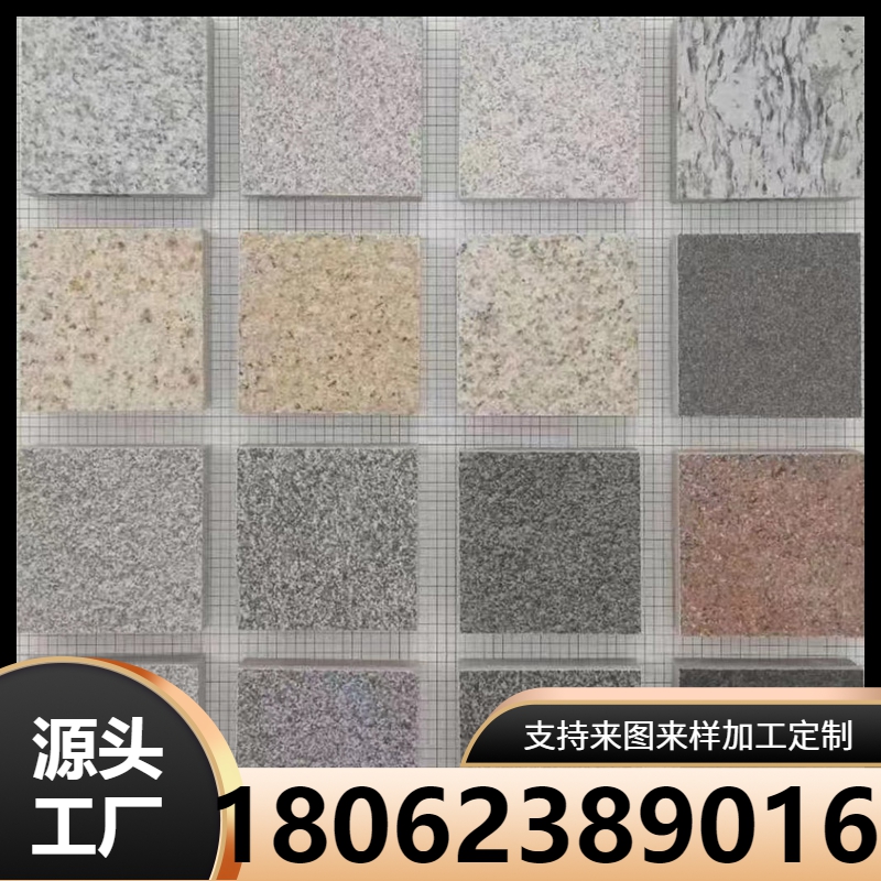 芝麻灰仿石 湖北pc砖厂家 仿花岗岩陶瓷生态砖 广场地铺石