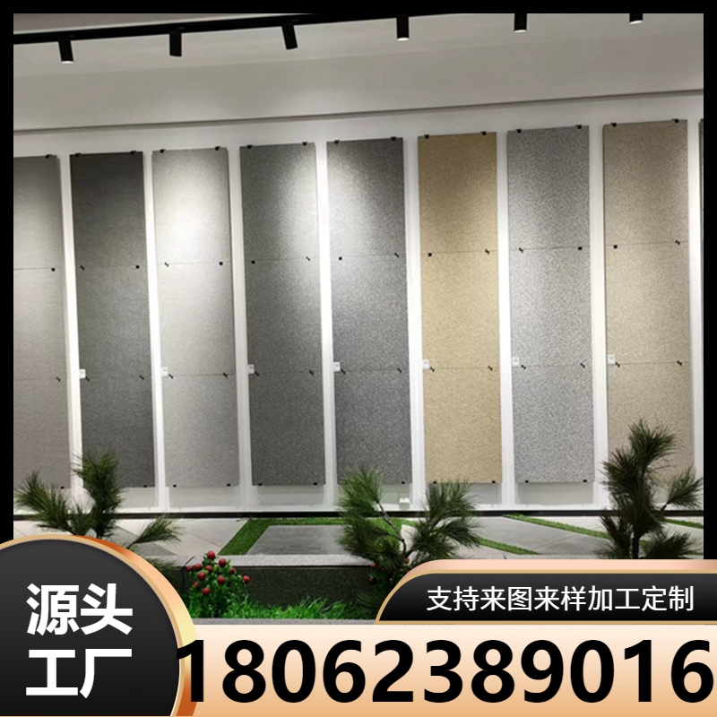 生态地铺石 陶瓷pc砖厂家 园林庭院仿石材瓷砖 仿花岗岩仿石砖