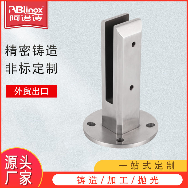 不锈钢玻璃夹泳池夹栏杆扶手底座固定夹304不锈钢泳池落地玻璃夹