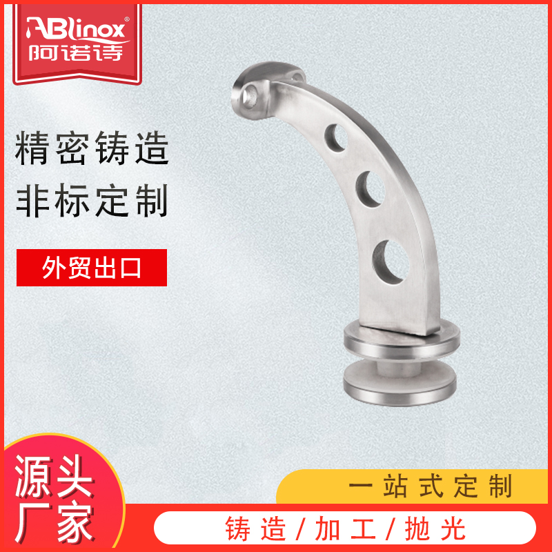 304不锈钢玻璃托 楼梯固定夹护栏玻璃 扶手栏杆支架 楼梯配件